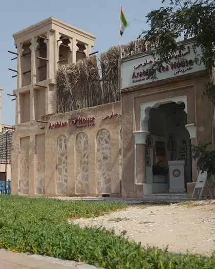 Arabian Tea House: photo from the venue